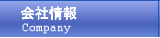 （株）ポリシャスについて情報