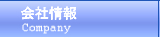 （株）ポリシャスについて情報